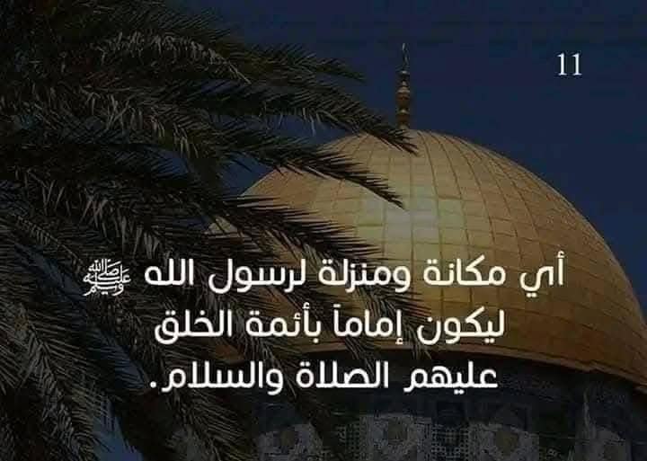 تعرف علي رحلة الإسراء والمعراج كاملة بالصور 