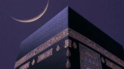 دار الإفتاء تعلن موعد استطلاع هلال ذي الحجة لعام 1446