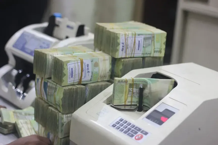 أسعار صرف العملات الأجنبية أمام الريال اليمني اليوم