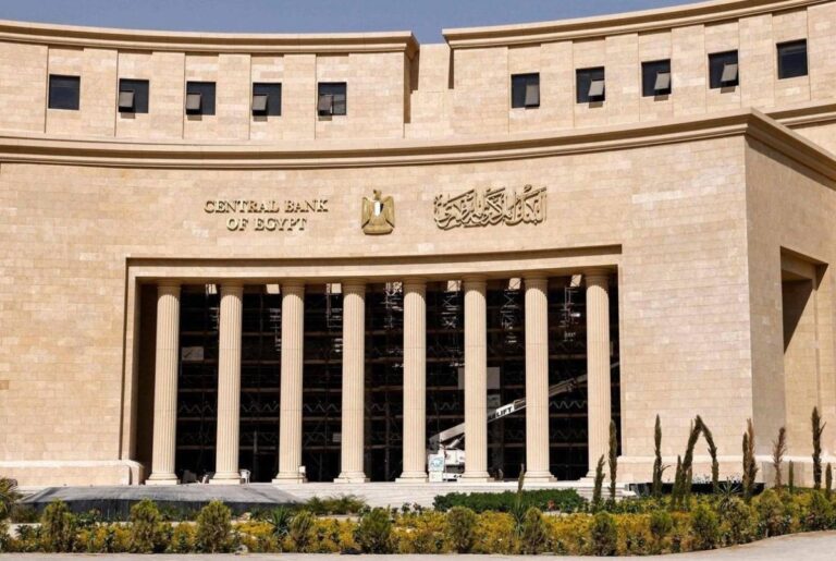 المركزي يخفض أسعار الفائدة للمرة الثالثة منذ بداية 2025