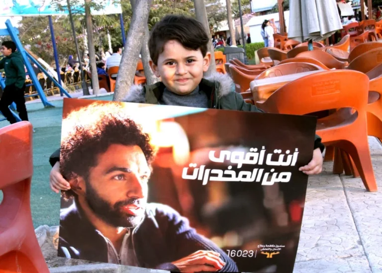 الخط الساخن لعلاج الإدمان يعمل على مدار الساعة خلال العيد