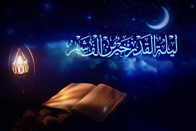 مشاريع اغتنام ليلة القدر