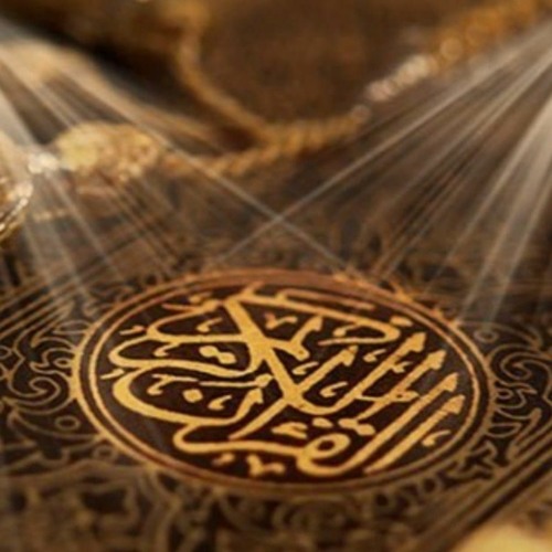 الجزء العشرون من القرآن.. أربع رسائل تغيّر نظرتك للحياة