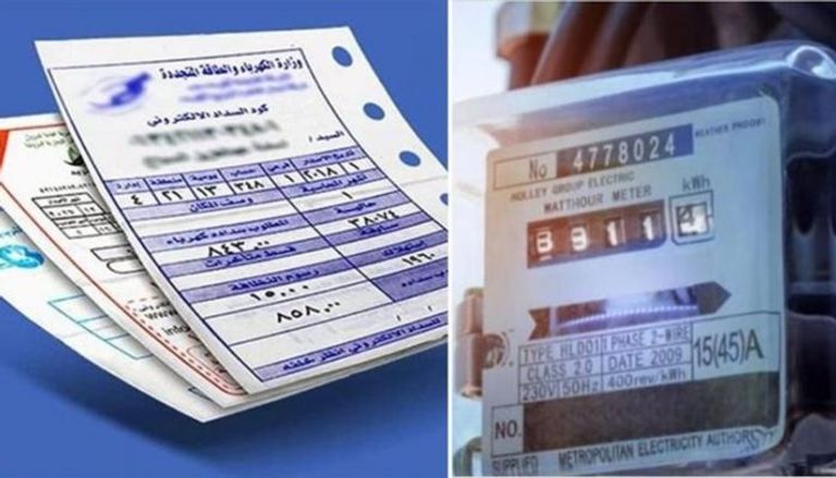 أسعار الكهرباء في مصر، زيادة الكهرباء 2026، فواتير الكهرباء، وزارة الكهرباء، تعريفة الكهرباء الجديدة، أسعار الكهرباء اليوم