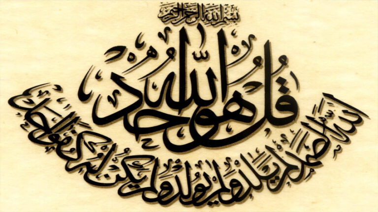 تفسير سورة الإخلاص كامل .. أسرار ومعاني التوحيد في 4 آيات عظيمة