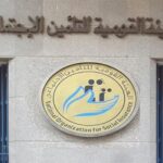 دليل التأمينات الاجتماعية 2026 في مصر : المكاتب القريبة وخطوات المعاش والخدمات