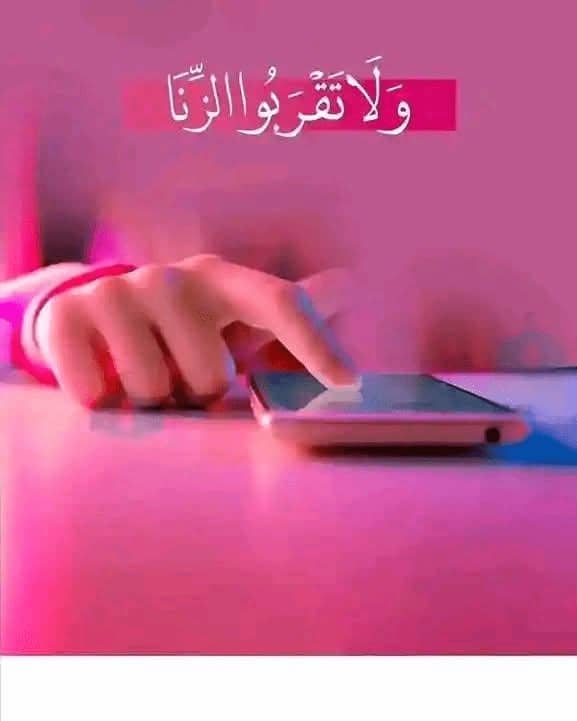 سورة النور للبنات.. طريقكِ للعفة والستر والالتزام بقول الله: ولا تقربوا الزنا