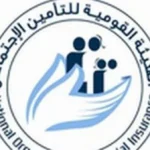 هل تعمل التأمينات الاجتماعية يوم السبت في مصر؟ اعرف المواعيد والخدمات المتاحة