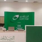 هل تغيرت مواعيد البريد المصري 2026 ؟ اعرف المواعيد الجديدة لكل الفروع