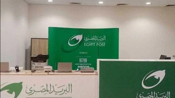 هل تغيرت مواعيد البريد المصري 2026 ؟ اعرف المواعيد الجديدة لكل الفروع