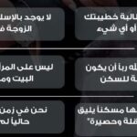 عالم بالأزهر الشريف يفجر مفاجآت للمقبلين على الزواج.. نصائح هامة لبناء حياة مستقرة 2026