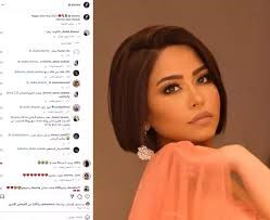 سبب تصدر شيرين عبد الوهاب التريند اليوم.. ظهور مفاجئ يثير الجدل 2026