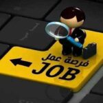 وظائف البنوك المصرية 2026 | الشروط والمؤهلات وطريقة التقديم