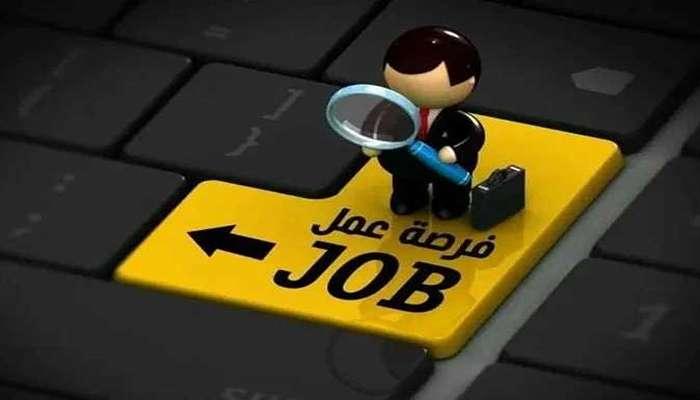 وظائف البنوك المصرية 2026 | الشروط والمؤهلات وطريقة التقديم
