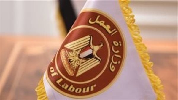 مواعيد عمل مكاتب القوى العاملة 2026 في مصر | الأيام الرسمية والخدمات
