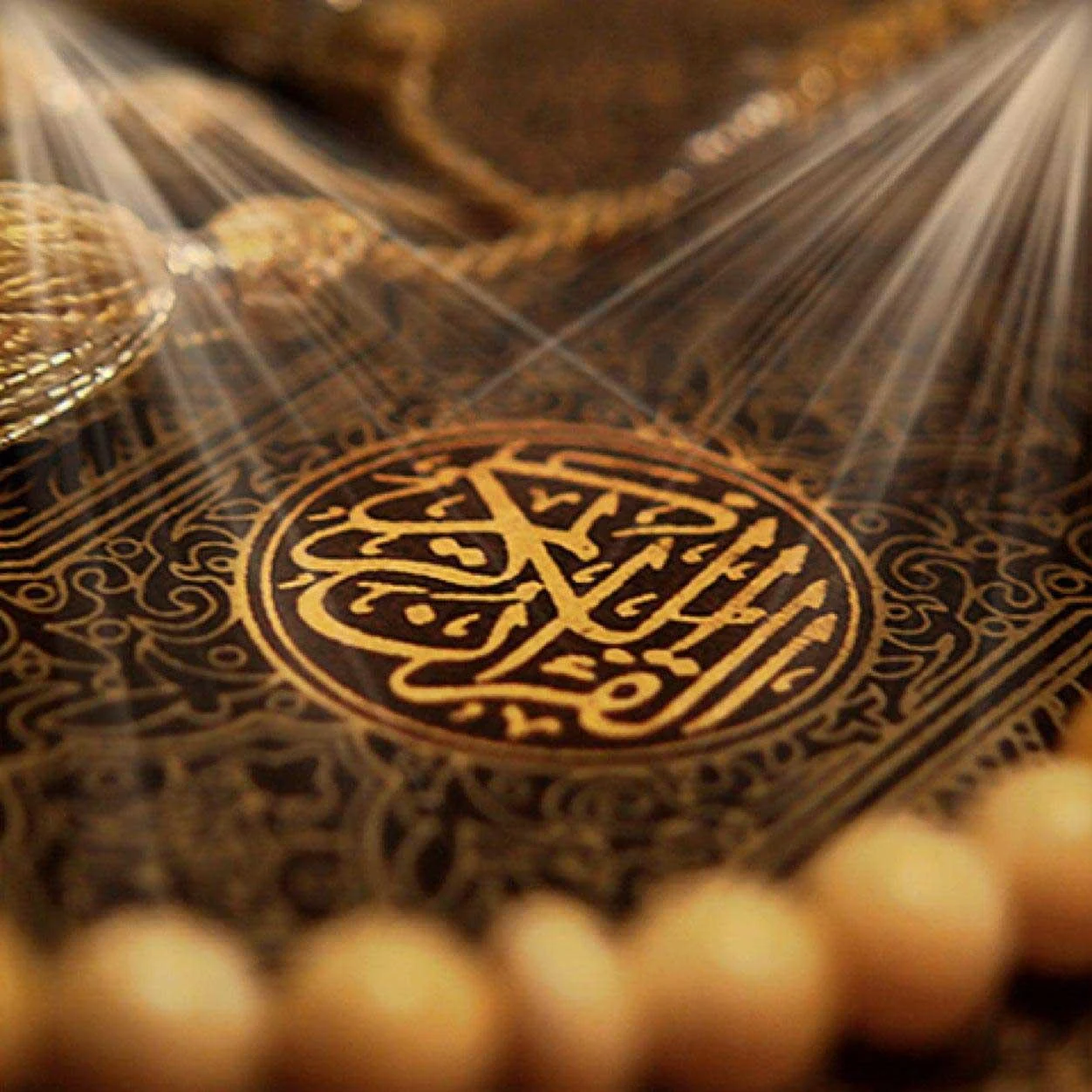 أحاديث صحيحة عن فضل سور القرآن | ترتيب السور والثواب كما ورد في السنة