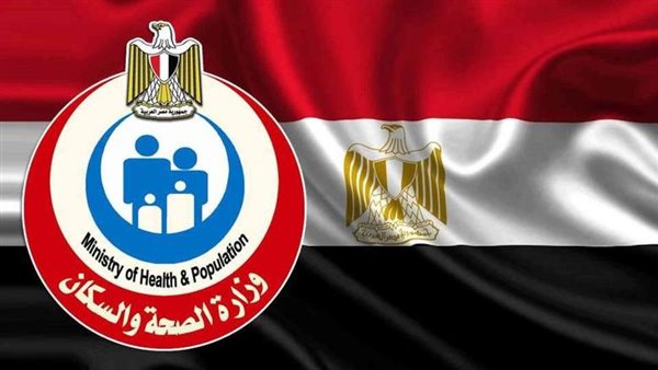 وظائف وزارة الصحة 2026 | التخصصات المطلوبة والشروط وطريقة التقديم بالتفصيل