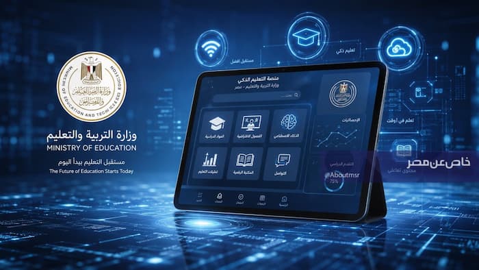 اختبار المرور بالكمبيوتر في الدقهلية 2026 | المواعيد وطريقة الحجز