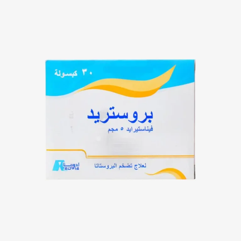 بروستريد دواعي الاستعمال للنساء | الجرعة والأضرار والبدائل