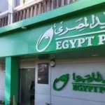 مواعيد البريد المصري يوم السبت 2026 | كل الفروع والخدمات بالتفصيل