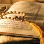 سورة الواقعة فضل قراءتها لجلب الرزق | شرح كامل