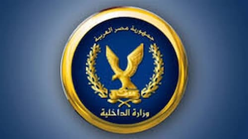 مواعيد عمل وزارة الداخلية 2026 | مواعيد جميع الإدارات والخدمات للمواطنين