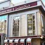 مواعيد عمل بنك مصر يوم السبت 2026 | كل الفروع والخدمات