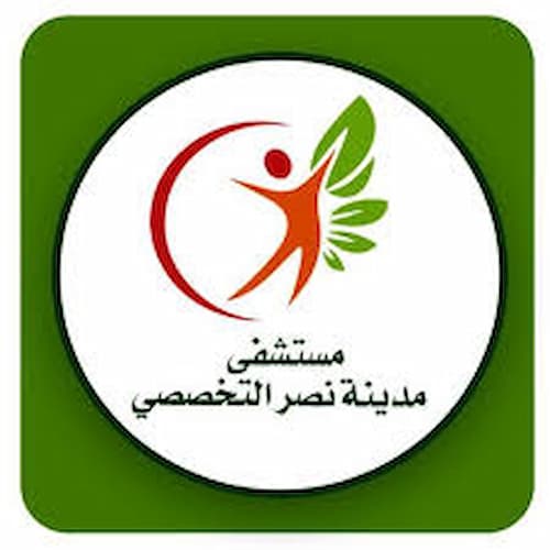 أرقام مستشفى مدينة نصر التخصصي | الخط الساخن والعيادات الخارجية 2026