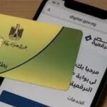 هل وزارة التموين تعمل يوم السبت 2026؟ | المواعيد الرسمية وخدمات مكاتب التموين