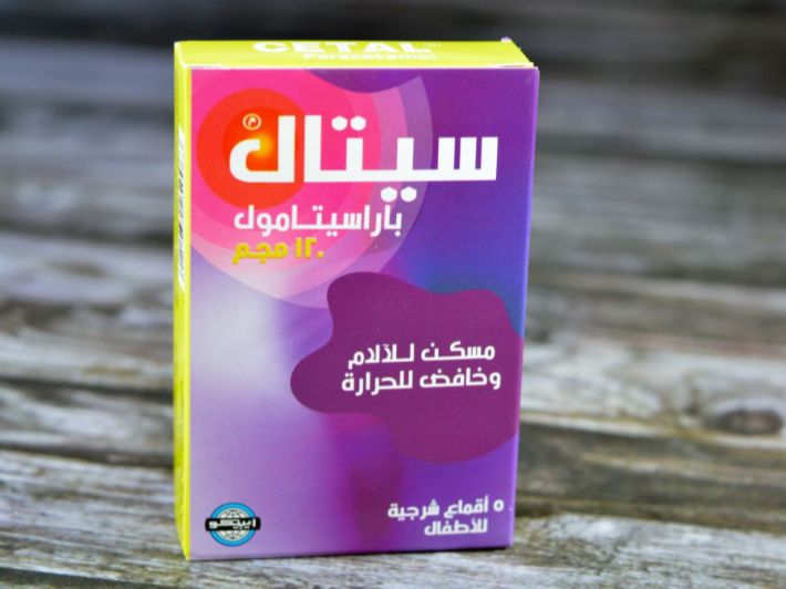 دواء سيتال 500 للحمى والآلام | الجرعة الصحيحة ودواعي الاستعمال