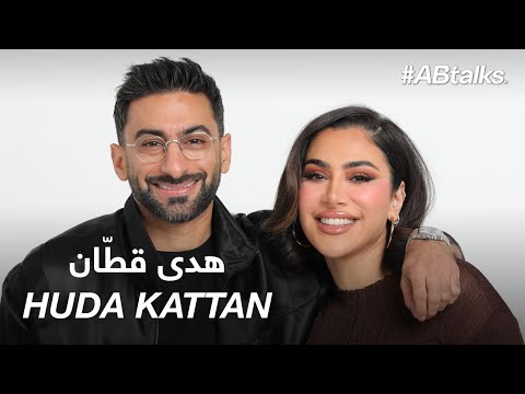 #ABtalks with Huda Kattan 2026