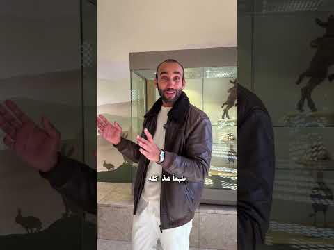 المتحف الليبي شنو فيه ؟🤔 #ليبيا #سفر #سياحة 2026
