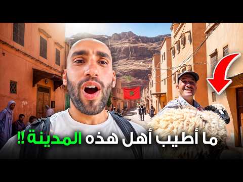 الأسواق الشعبية جنوب المغرب ! درعة تافيلالت 2026