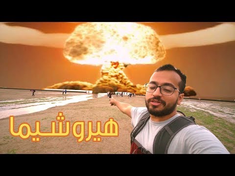 زرت اكبر جريمه في تاريخ البشر 2026