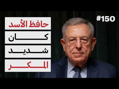 كيف نفهم لبنان؟ 2026