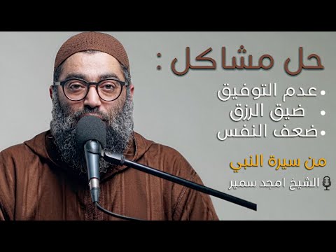 خطوات عملية لحل مشاكلك 2026