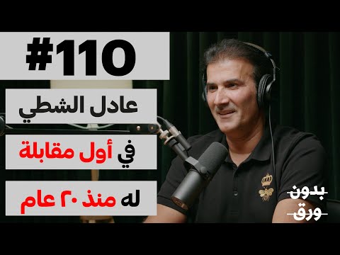 صوت الكرة الصفراء 2026