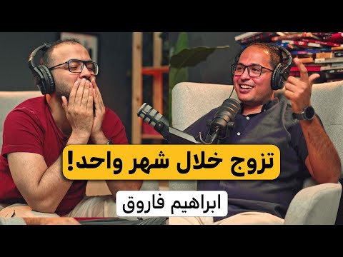 أنجز شخص قابلته في حياتي 2026
