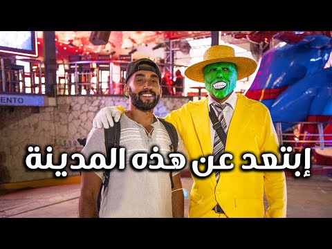 دليل سفر المكسيك 2026
