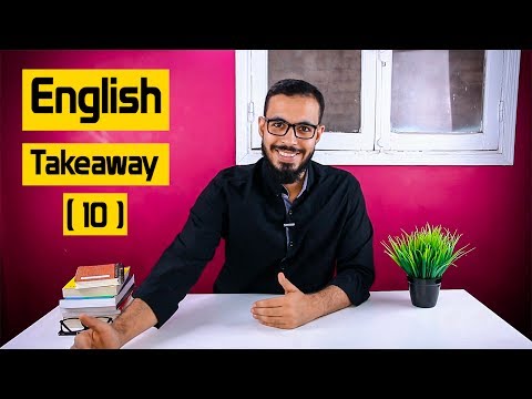 الحلقه ( 10 ) English Takeaway 2026