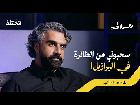 لم أتوظف قط في حياتي: خلاصة 80 دولة 2026