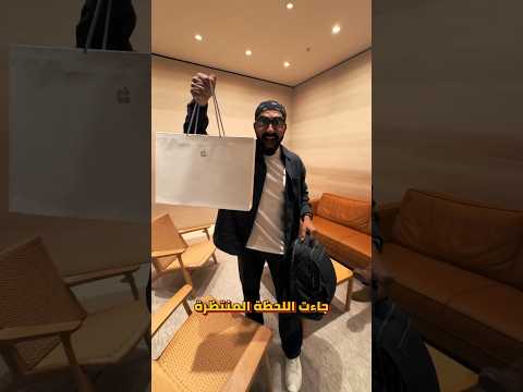 اشتريت Macbook pro m4 اللى لسه نازل🤩💻 2026