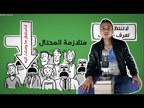 أسرق كفنان – مراجعة كرتونية ل كتاب أوستن كليون 2026