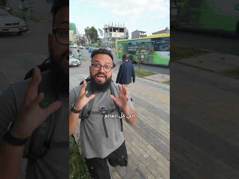 ماذا لو عاد بك الزمن ؟ 2026