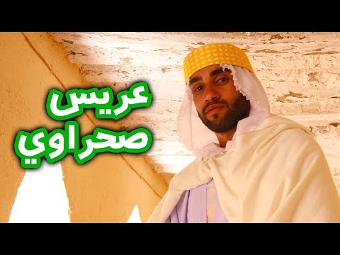 اقتحمت عرس صحراوي في غرداية – الجزائر 2026