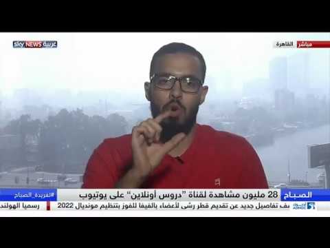 لقائي – أحمد أبوزيد – كاملاً علي قناة سكاي نيوز Sky news 2026