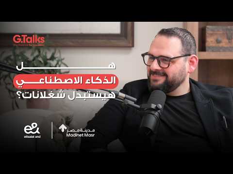 قصة ٥١ عبد الله سلام | إحنا قلبنا آلات من غير ما نحس بسبب التكنولوجيا 2026