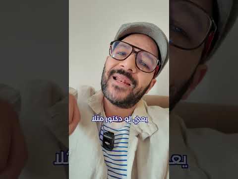 الكنديين بيسيبوا من كندا ومش بيرجعولها تاني 2026