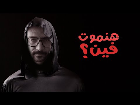 بلاد لو زرتها احتمال تموت 2026