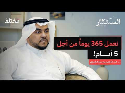 طب الحشود وإدارة الأزمات: كيف يتعامل القطاع الصحي مع مليوني حاج 2026